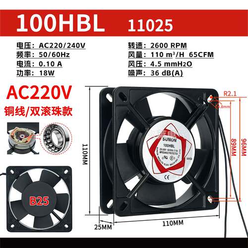新款10s0Hbl100Hl轴流风机交0流220V电0.10A机柜箱冷却排风机1125