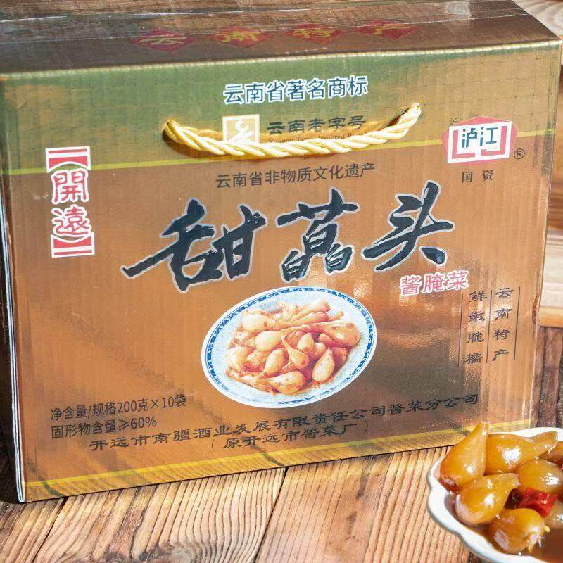 云南老字号非遗美食开远泸江牌甜藠头新鲜腌制咸菜榨菜下饭菜国资