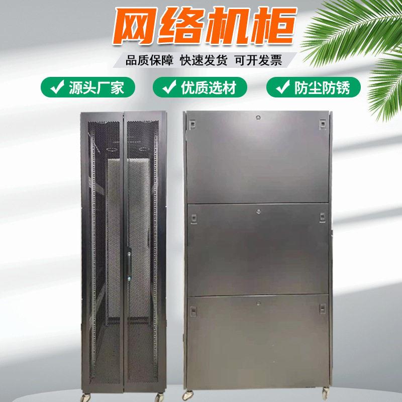 厂家服务器标准机柜图腾机柜纵横机柜通讯网络机柜交换机弱电屏柜