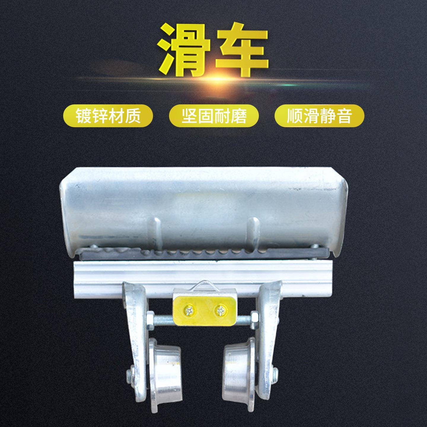 无锡式工字钢电缆滑车镀锌10号工字钢跑车起重机吊线滑轮