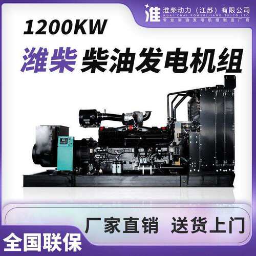 1000-3000kw柴油发电机组国产玉柴潍柴上柴发电机厂家直销大功率