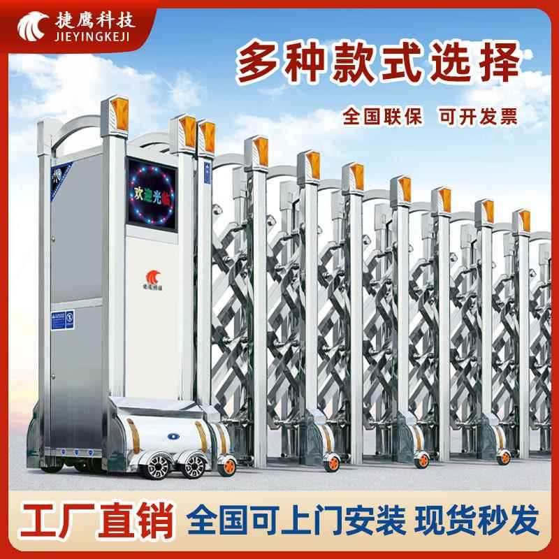 铝合金分段电动伸缩门工厂学校无轨自动遥控大门直线无轨悬浮大门