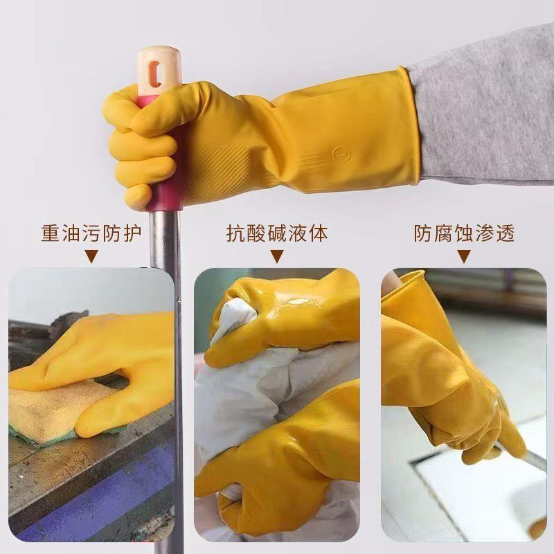 【十双装】南洋乳胶手套橡胶皮家务厨房洗碗手套防水耐磨劳保