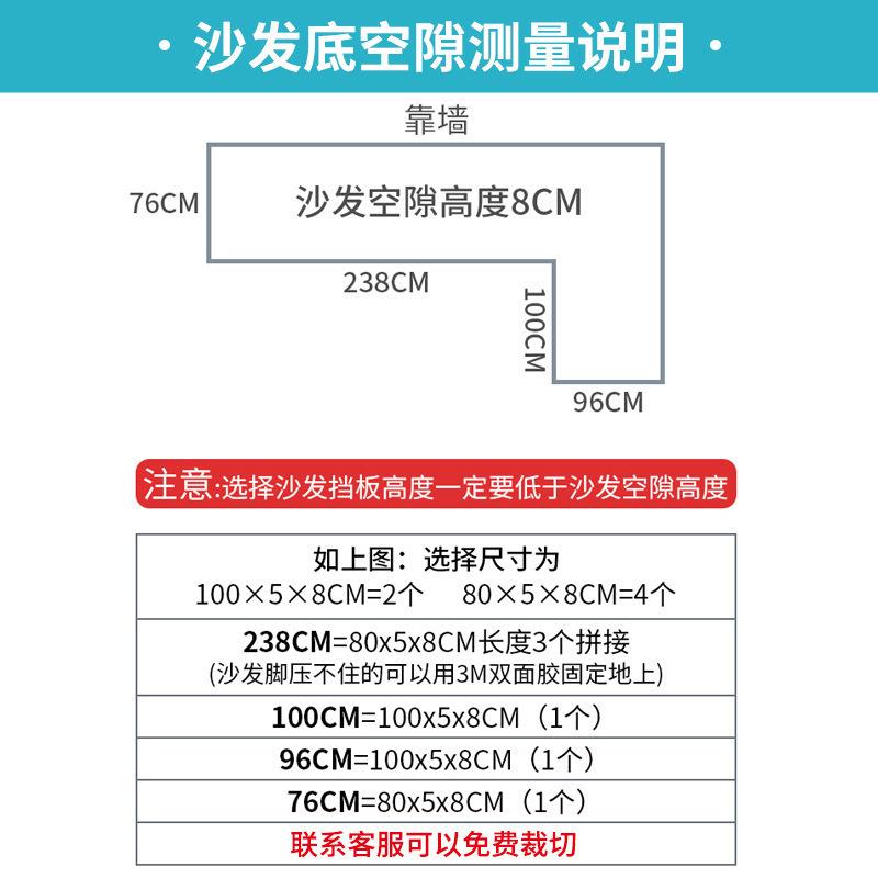床底挡板沙发底透明隔板条pvc桌边缝隙防尘防掉落家用封边条防狗
