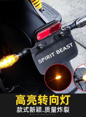 灵兽适用春风250CLC装饰机车方向灯改装防水LED灯方向灯电动车