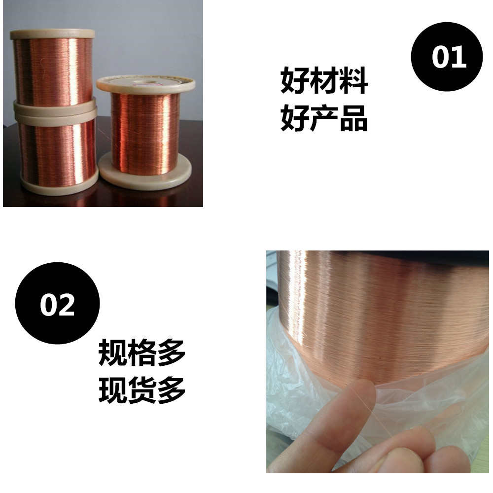 现货带轴纯铜紫铜丝 红铜小轴光亮电缆退火软铜丝