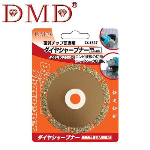 DMD石材切割片 金刚石磨盘 金刚磨片 角磨片 钎焊磨片115*22.23MM