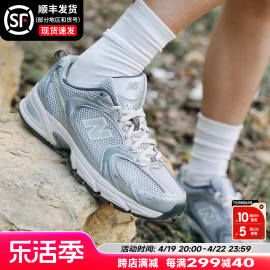 New Balance男女鞋运动鞋nb530复古低帮透气跑步休闲鞋老爹鞋