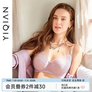 怡倩【沐夏芭蕾升级版】大胸显小内衣女薄款全罩杯夏季大尺码内衣