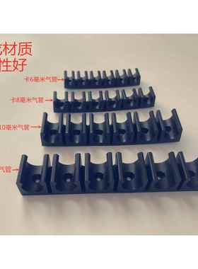 U型卡扣4/6/8/10/12/14/16MMPU气管夹多管卡座座尼龙固定排槽管夹