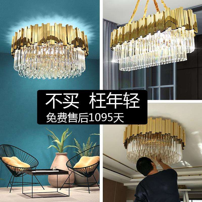 水晶吸顶灯 轻奢灯具简约现代水晶灯客厅灯金色大灯圆形奢华高档