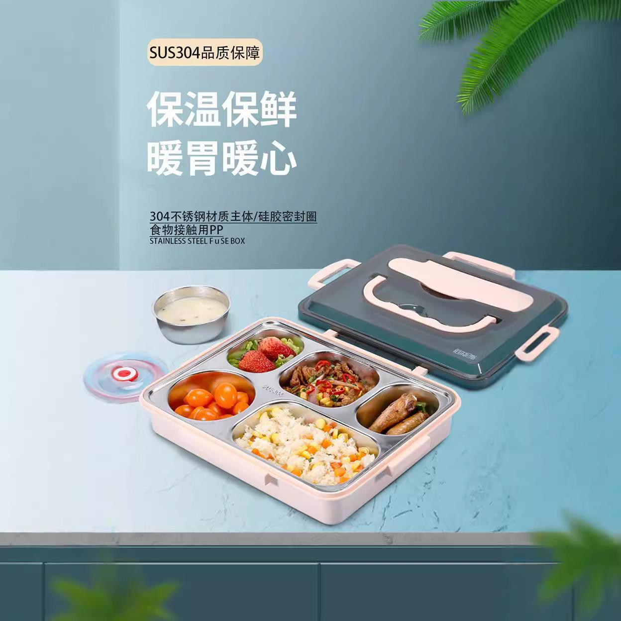 伯尔尼斯 美佳乐304方形饭盒 BENS-452 蓝色餐盘4格 (带汤碗)