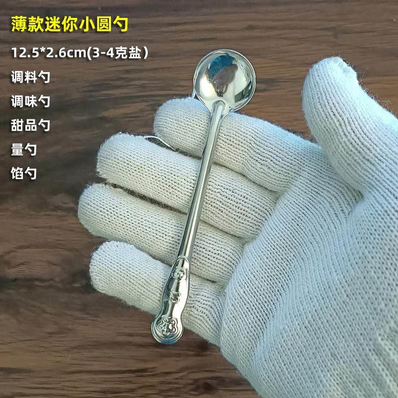 调料味盒罐用不锈钢短柄小勺子厨房盐味精家商用迷你勺甜品冰汤匙
