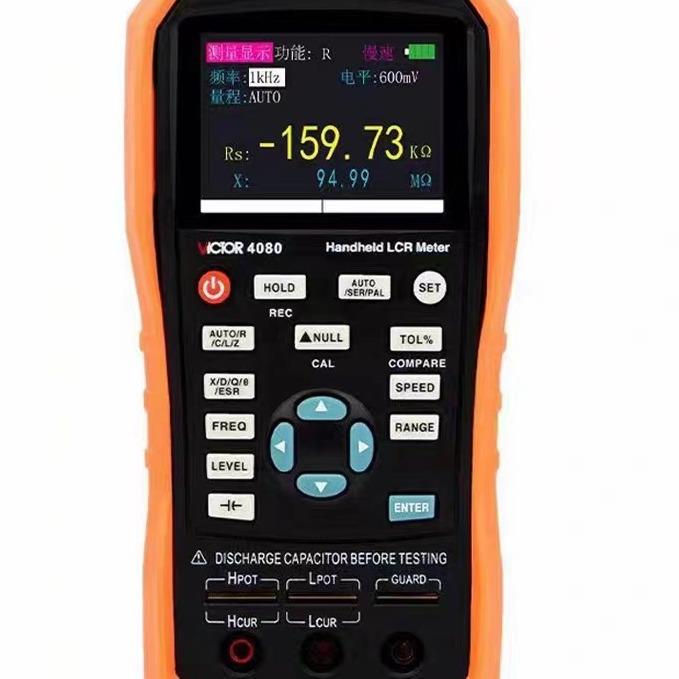 VICTOR胜利仪器高精度手持电桥VC4080电感电容测试表连续频率4082