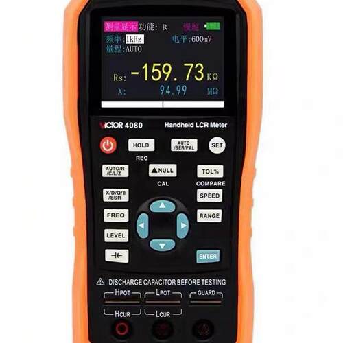 VICTOR胜利仪器高精度手持电桥VC4080电感电容测试表连续频率4082