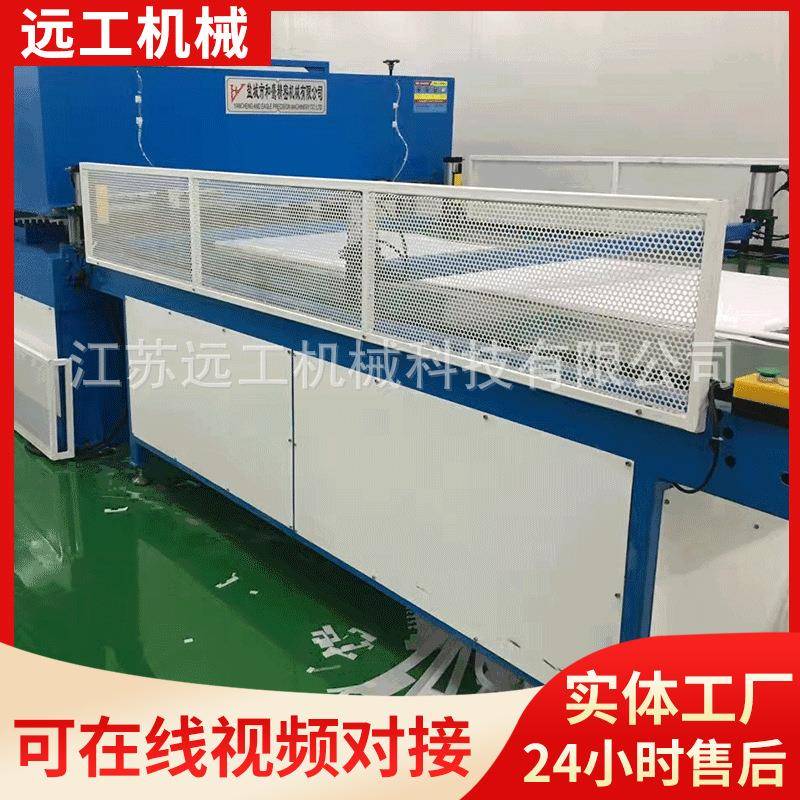四缸六柱大台面自动液压裁断机下料机海绵自动送料机珍珠棉裁断机