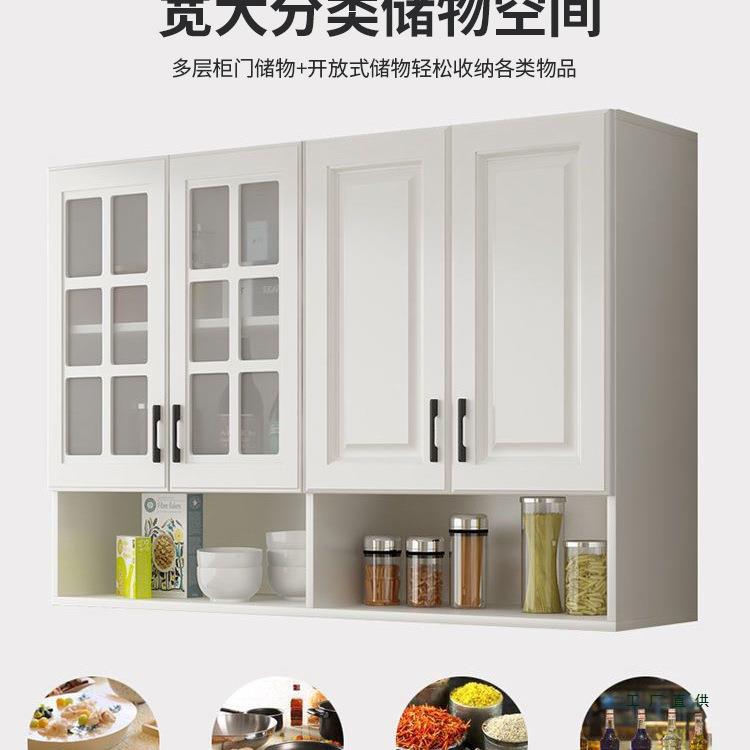 厨吊柜114橱房柜墙式壁柜台卫生间储物柜收纳阳柜卧室储物挂柜可