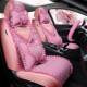 座新款 通用全座包围车313套专用女士全四包围座垫皮质 汽车坐垫季