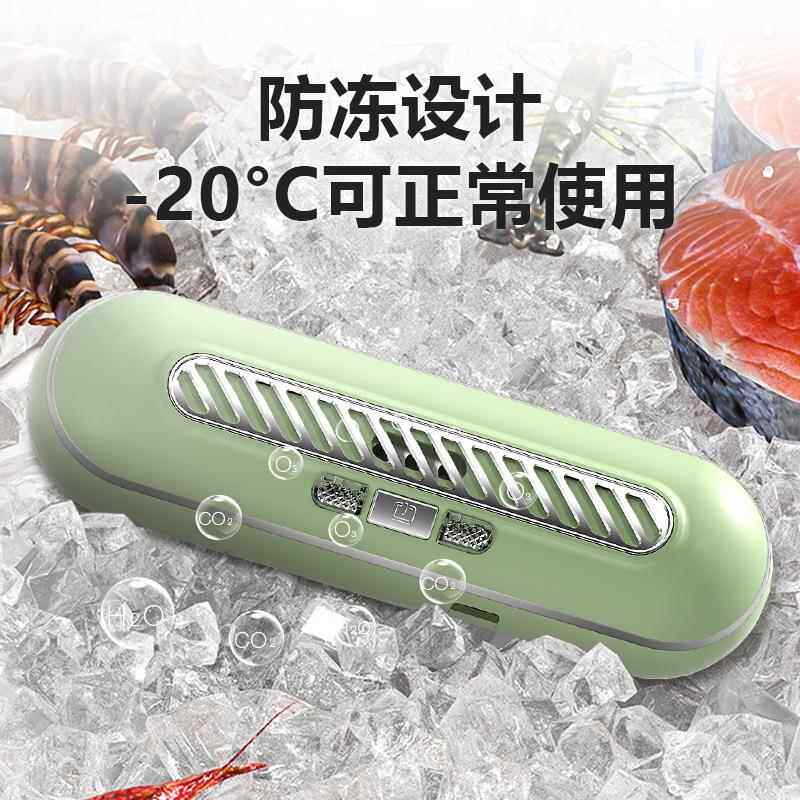 新款直销新款冰箱除味器小型家用臭氧保鲜去异味小巧不占位空气净