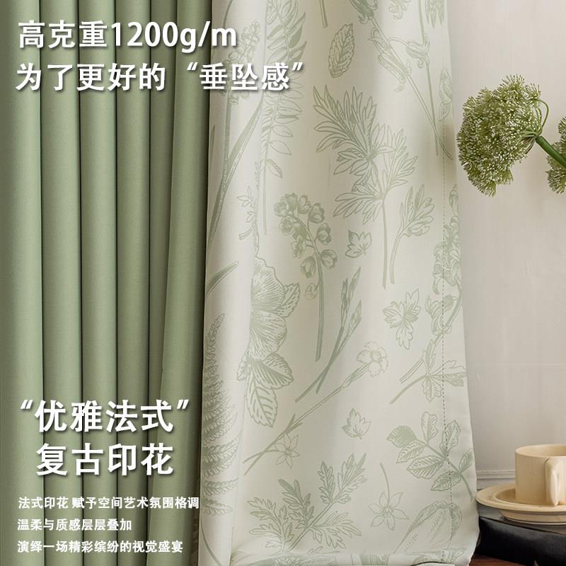 法式复古卧室遮光窗帘高级感2023新款轻奢客厅田园赫本风飘窗印花