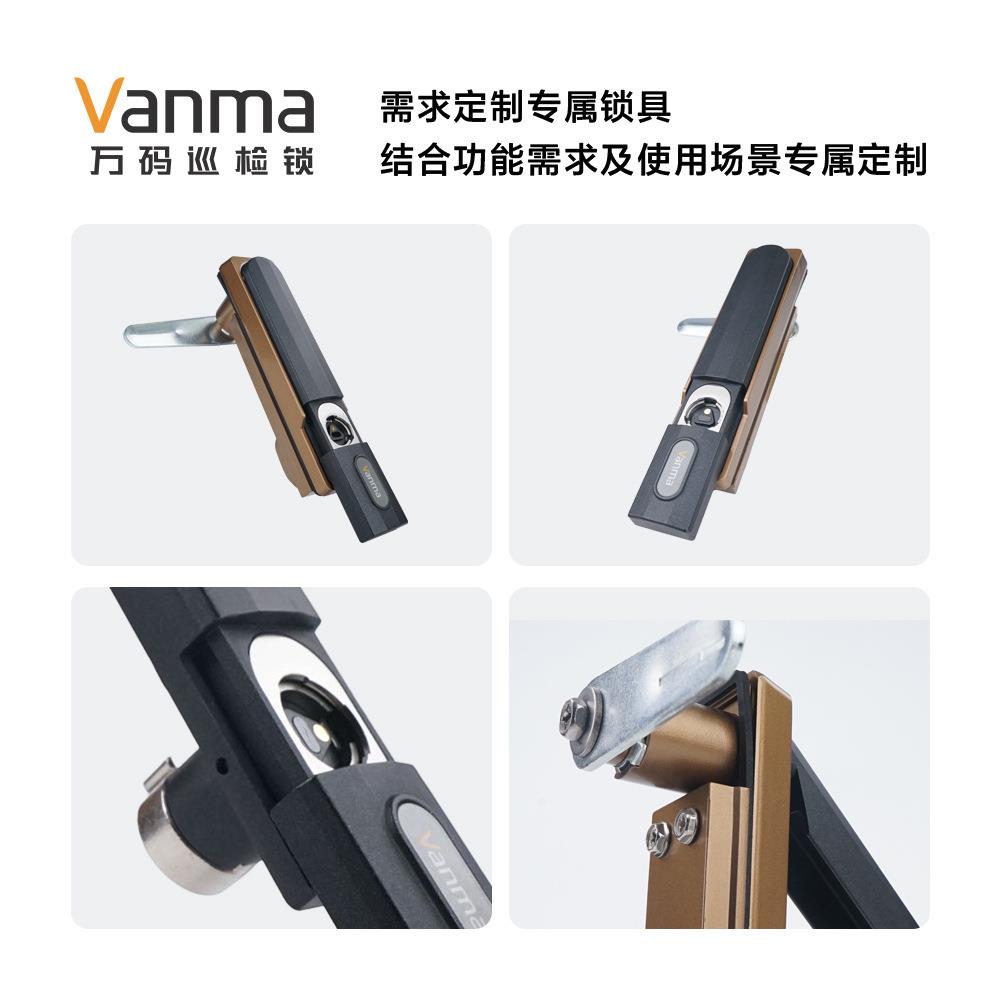 配电箱智机柜能锁光无品牌/交业箱子锁工设备机柜锁管理系统路灯