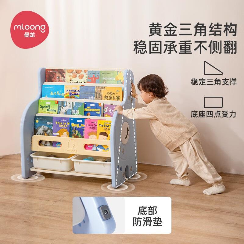 曼龙儿童书架小型家用绘本地架落FGL书置架二合一宝宝物玩具柜收