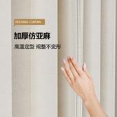 浴ALY室折叠防浴帘隐形挂子干湿分离卫帘生间隔断装 免打套孔水布