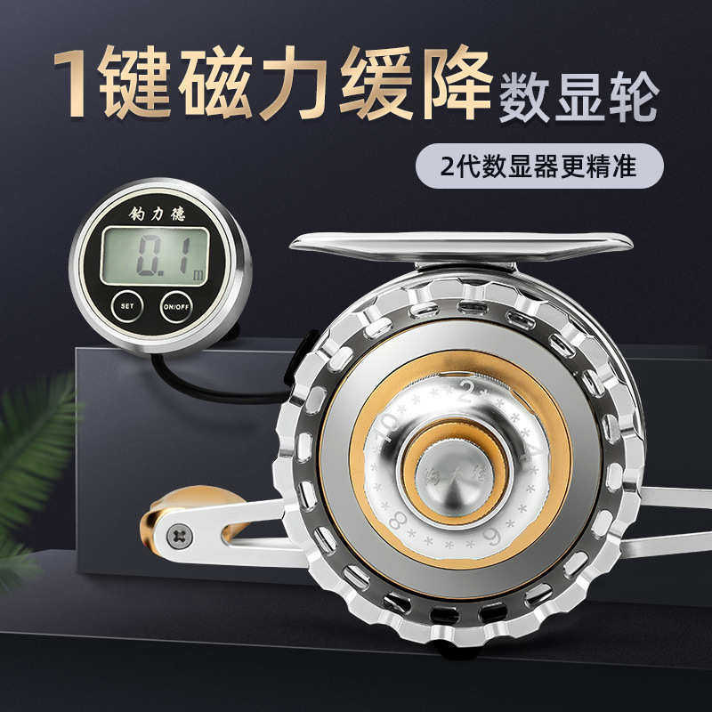 钓力德白鲸磁力缓降筏轮2代数显轮筏钓轮全金属桥筏渔轮一键复位