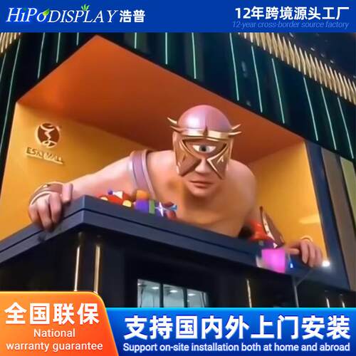 源头厂家 全彩LED显示屏户外高清无缝LED拼接屏商场广告大屏