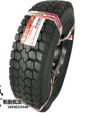 双钱轮胎900R20 1000R20 1100R20 1200R20全钢丝载重货车轮胎