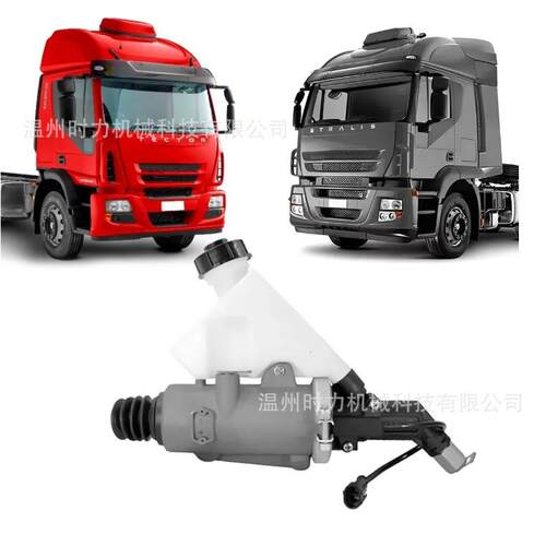 5801313365 5801446200适用依维柯 Stralis Tector 离合器总泵