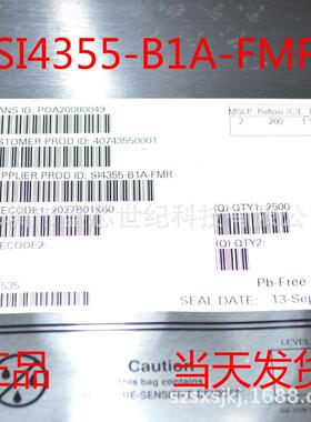 原装 LT8619C 丝印 LT8619 贴片 QFN-76 芯片 全新