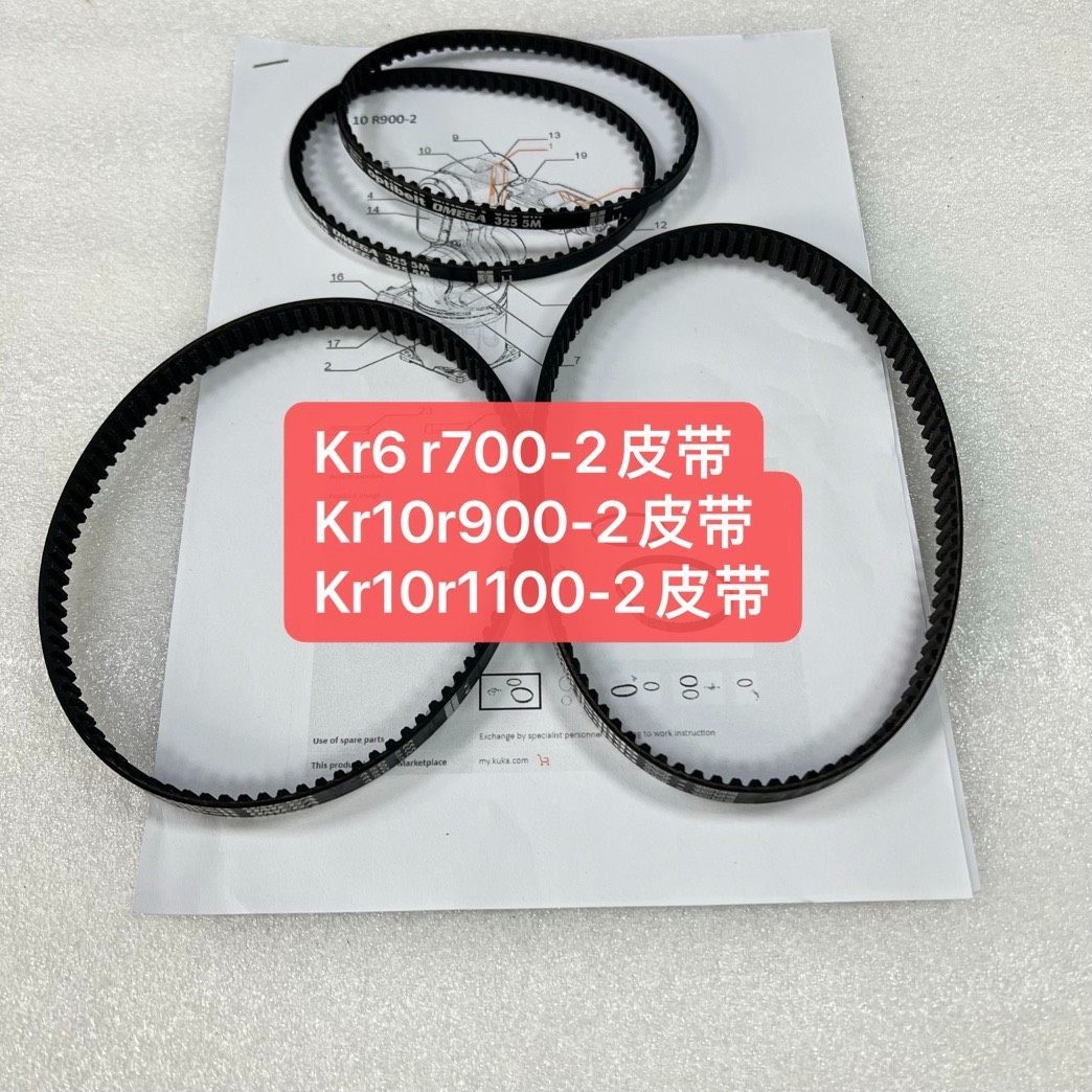 KUKA库卡机器人00286873/00-286-873 K