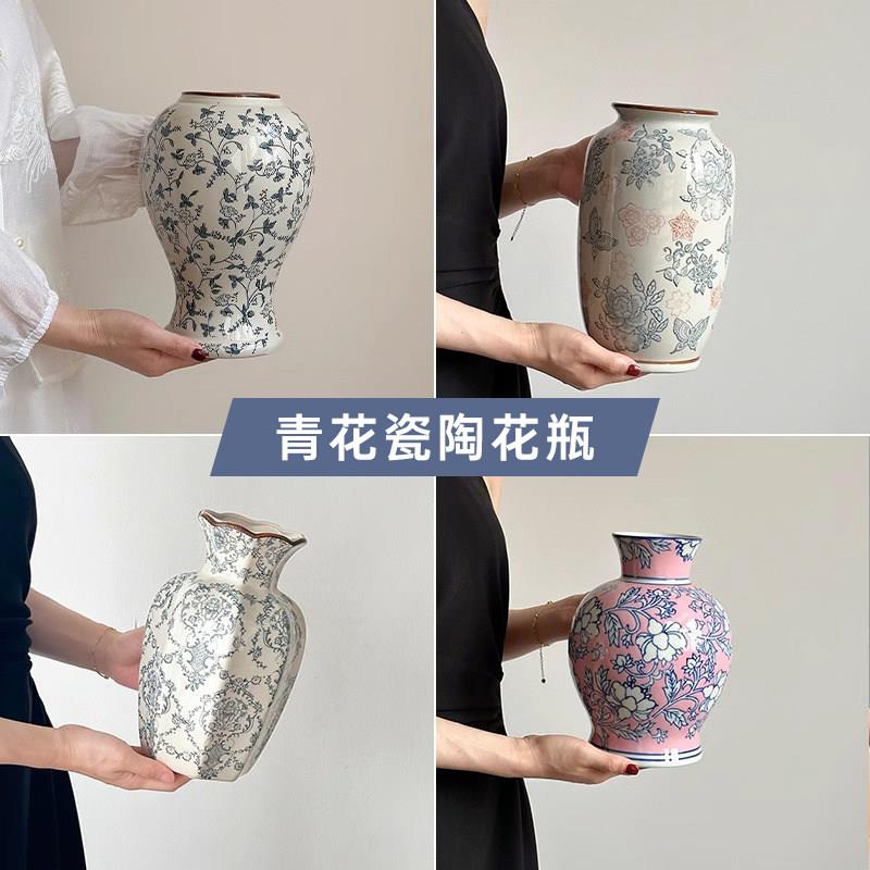 陶瓷花瓶新中式青花瓷桌面鲜花插花轻奢高级感复古景德镇装饰摆件