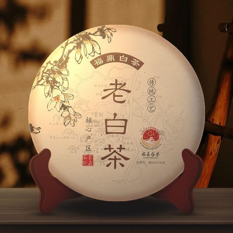 正宗福鼎白茶2017年茶叶福鼎寿眉老白茶枣香茶饼超大份量7饼2450g
