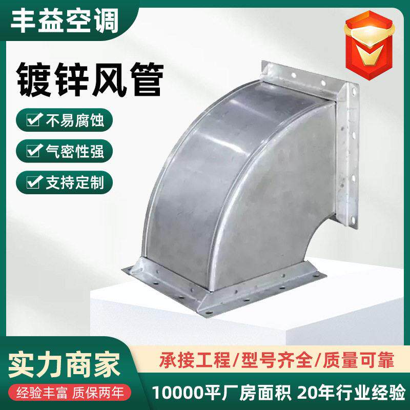 镀锌共板法兰风管白铁皮矩形通风管除尘排烟通风管道不锈钢风管