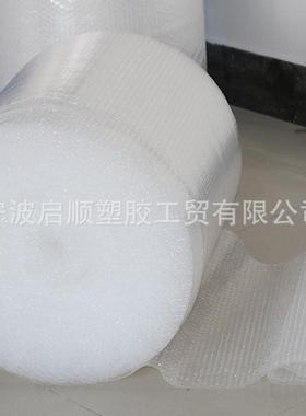 气泡膜供大易卷气泡垫泡泡纸碎品气泡膜泡沫卷应TMN单面气泡膜厂