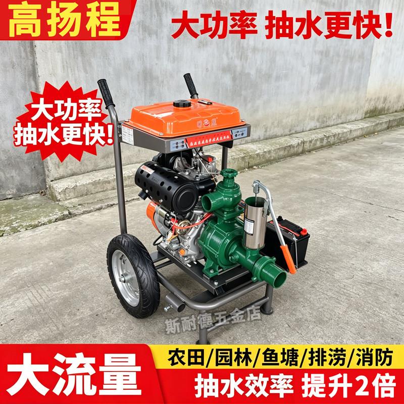 高扬程水泵大流量高压离心自吸泵农用灌溉双叶轮压井泵深井抽水机