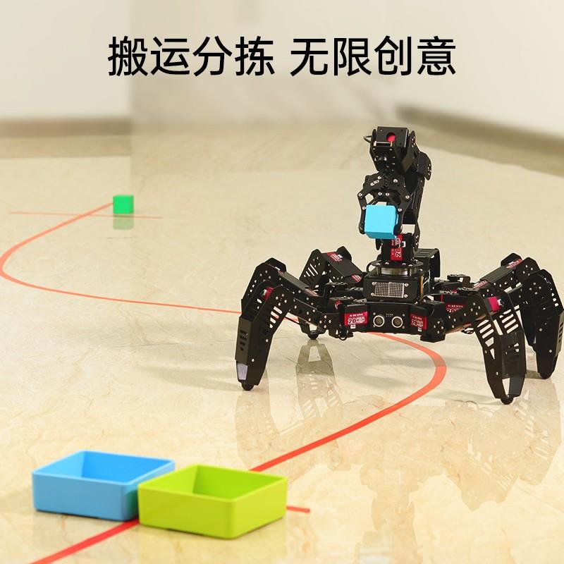 树莓派4B六足机器人SpiderPi Pro套件编程视觉识别机械臂追踪抓取