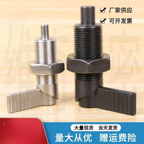 把手旋钮柱塞L型分度销弹簧销VCN226M10M12M16M20现货促销