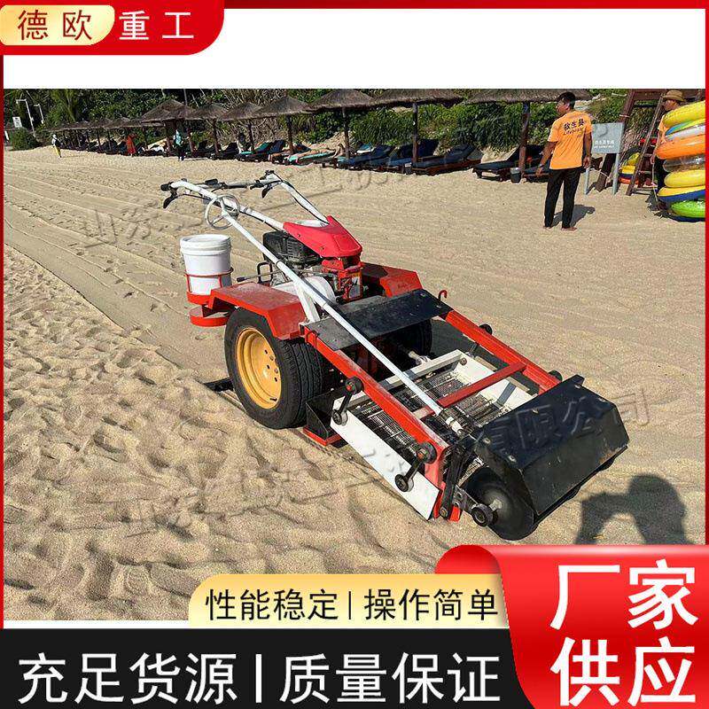 液压式沙滩清洁设备全自动海南三亚沙滩捡石机牵引式垃圾收集车
