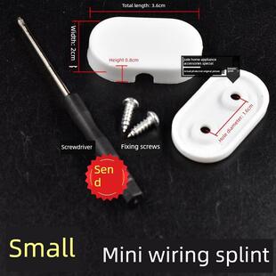 原装 电热毯线路盖子单控双控开关压线板压线盖电褥子暖毯加厚线盒