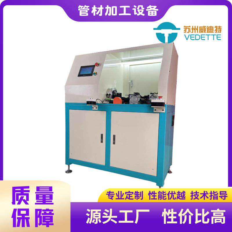 全自动不锈钢冲槽机管材数控压槽设备钢管加工设备全自动开槽机