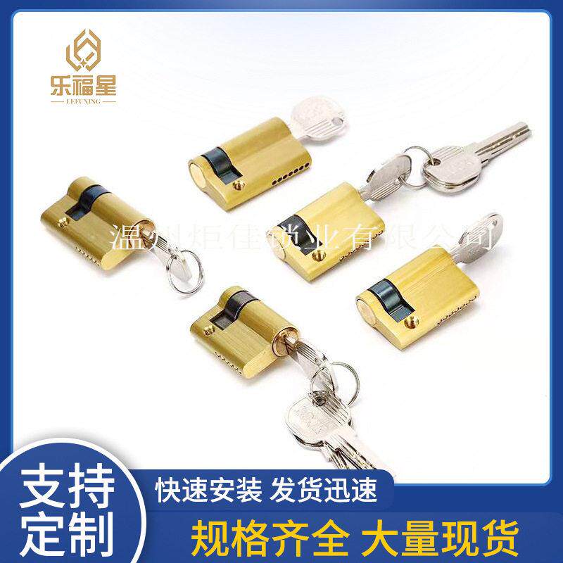 大半截锁芯 过道井管门防火门锁具 面大葫芦纯铜锁芯可通开