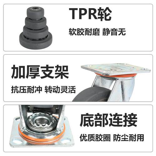 重型寸推工业PR平顶静音脚轮加甯嘉厚支架万T向4轮定向车橡胶轮子