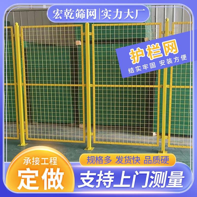 框架护栏网户外果园圈地高速公路防护围栏河道隔离扁铁边框护栏网
