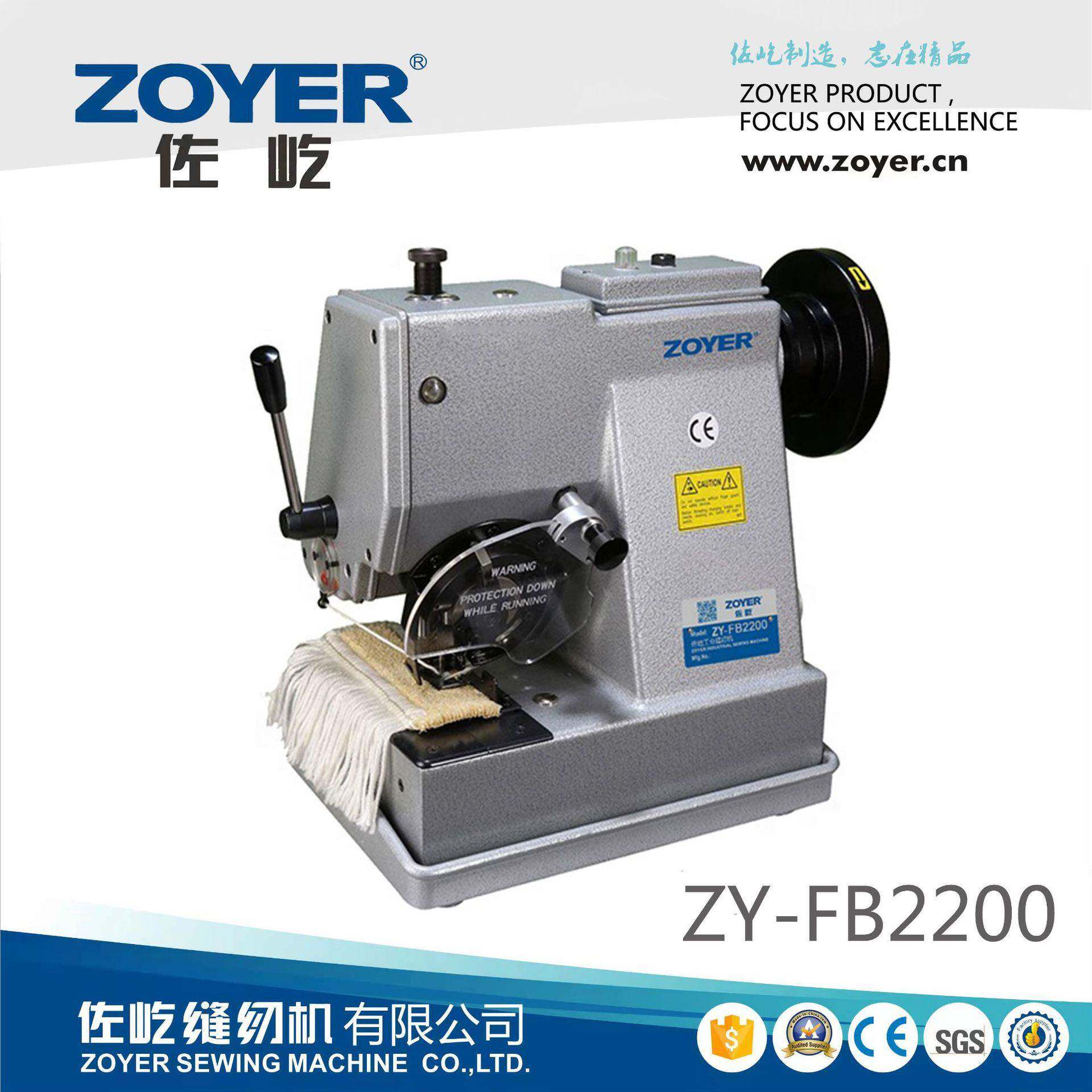 ZY-FB2200毛须机窗帘下摆围巾毛须边流苏缝纫机厂家供应
