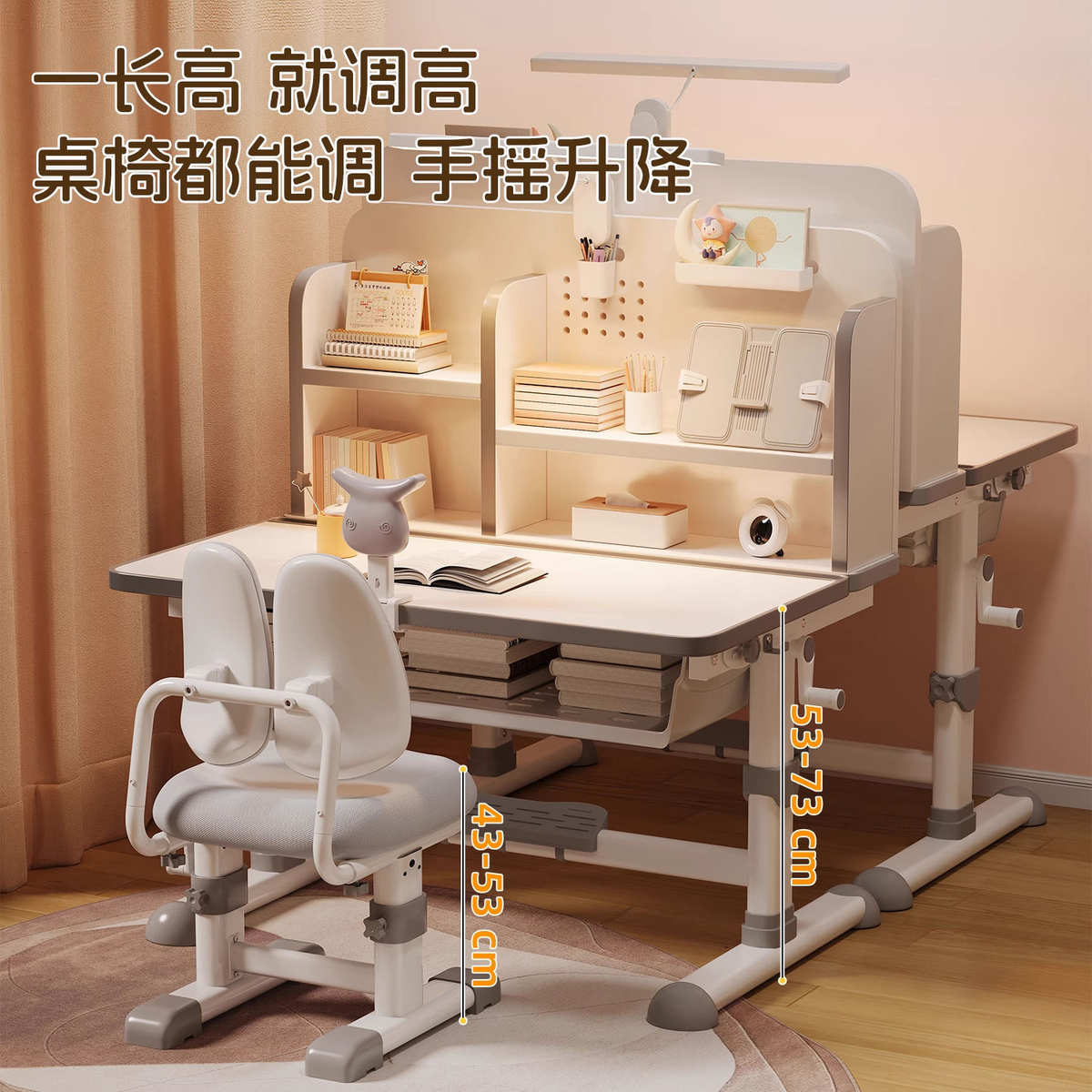 儿童学习桌小学生写字书桌家用小孩桌椅套装可升降简约学生课桌椅