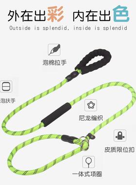 遛狗链一spp0910体式调节防器爆冲反光狗神P链 牵引绳 宠可物P绳