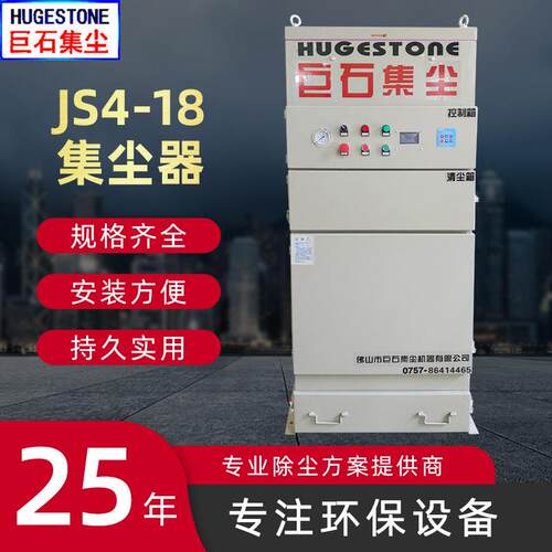 移动式工业脉冲式打磨抛光集尘器金属粉末吸尘器有色冶金除尘设备